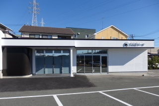 セレモニーホール二川
